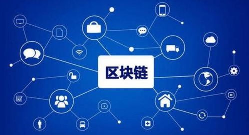 vbox区块链技术开发属于什么行业类别